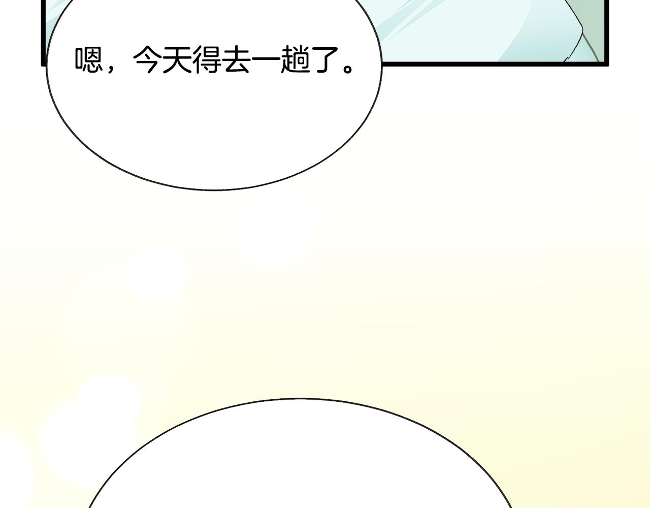 第75话 梦里的女子83