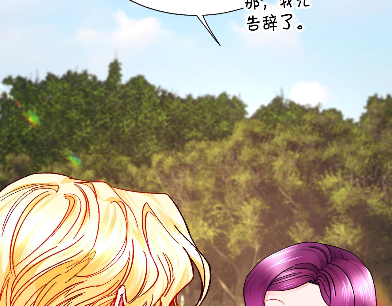 第75话 梦里的女子9