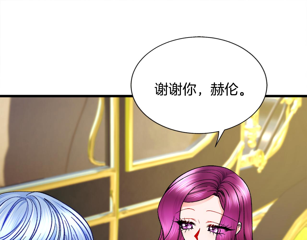 第75话 梦里的女子90