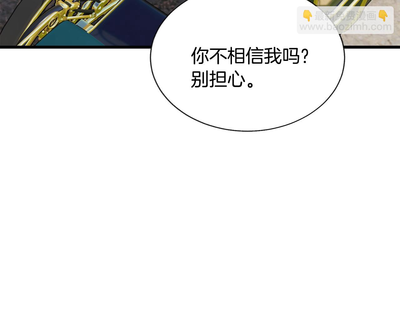 第75话 梦里的女子95