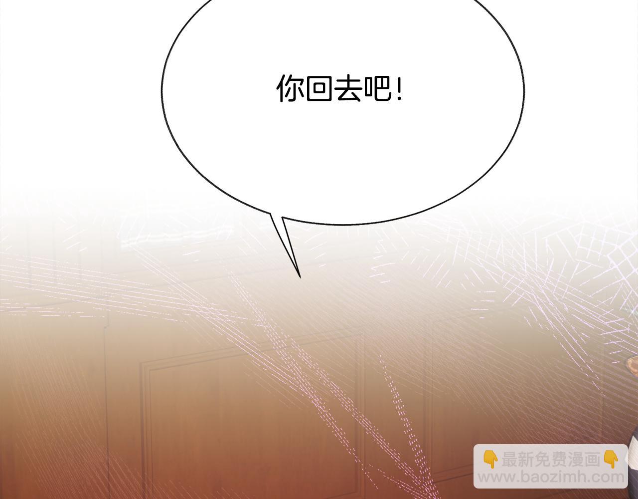 第76话 皇兄的爱情108