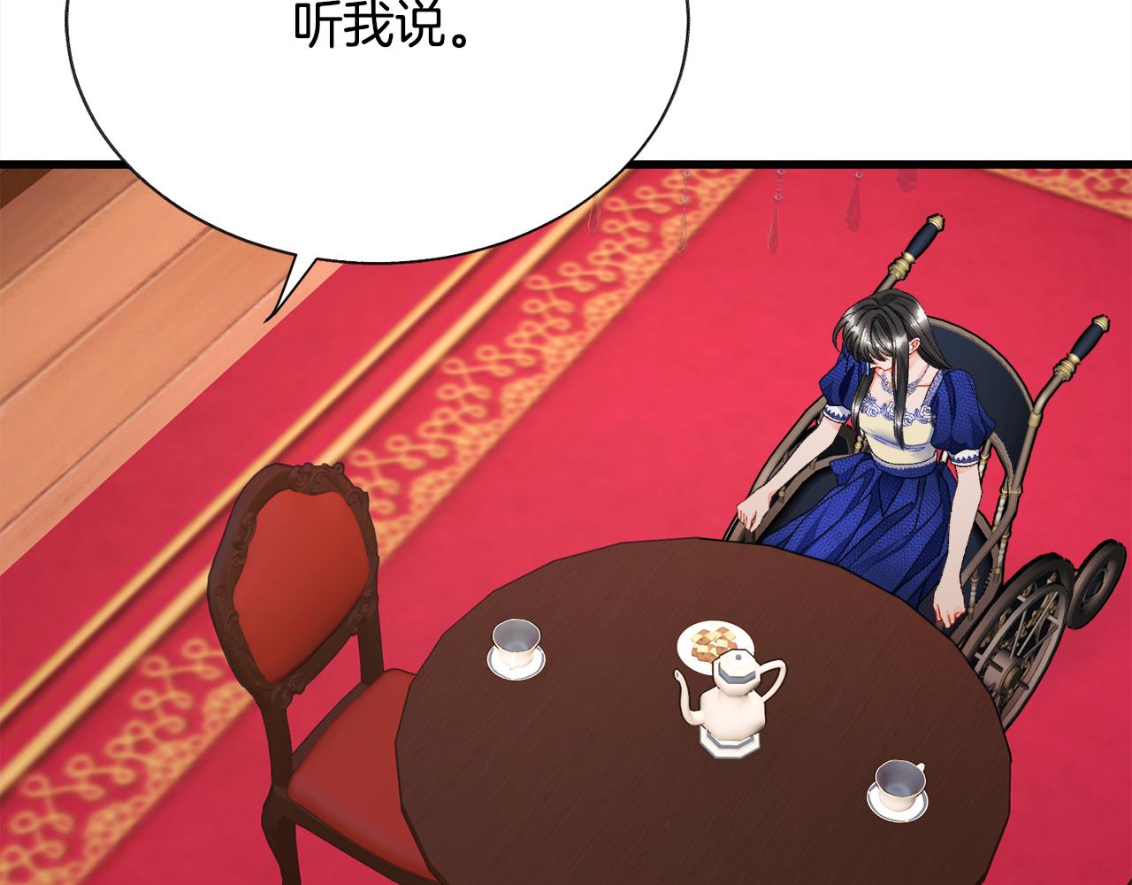第76话 皇兄的爱情112