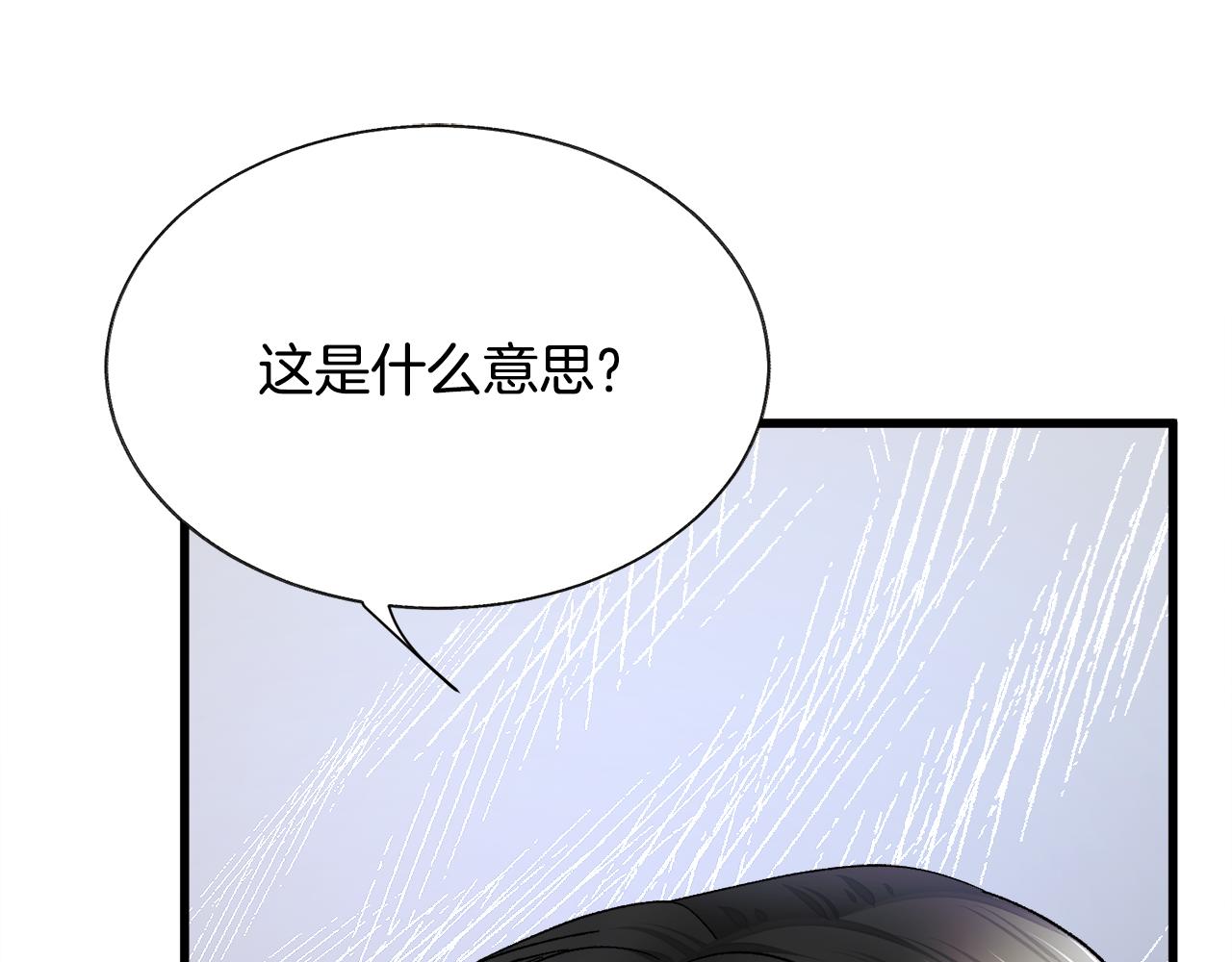 第76话 皇兄的爱情115