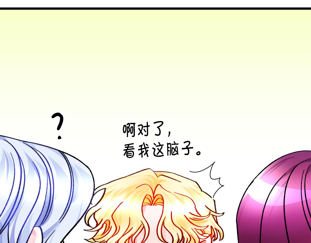 第76话 皇兄的爱情12
