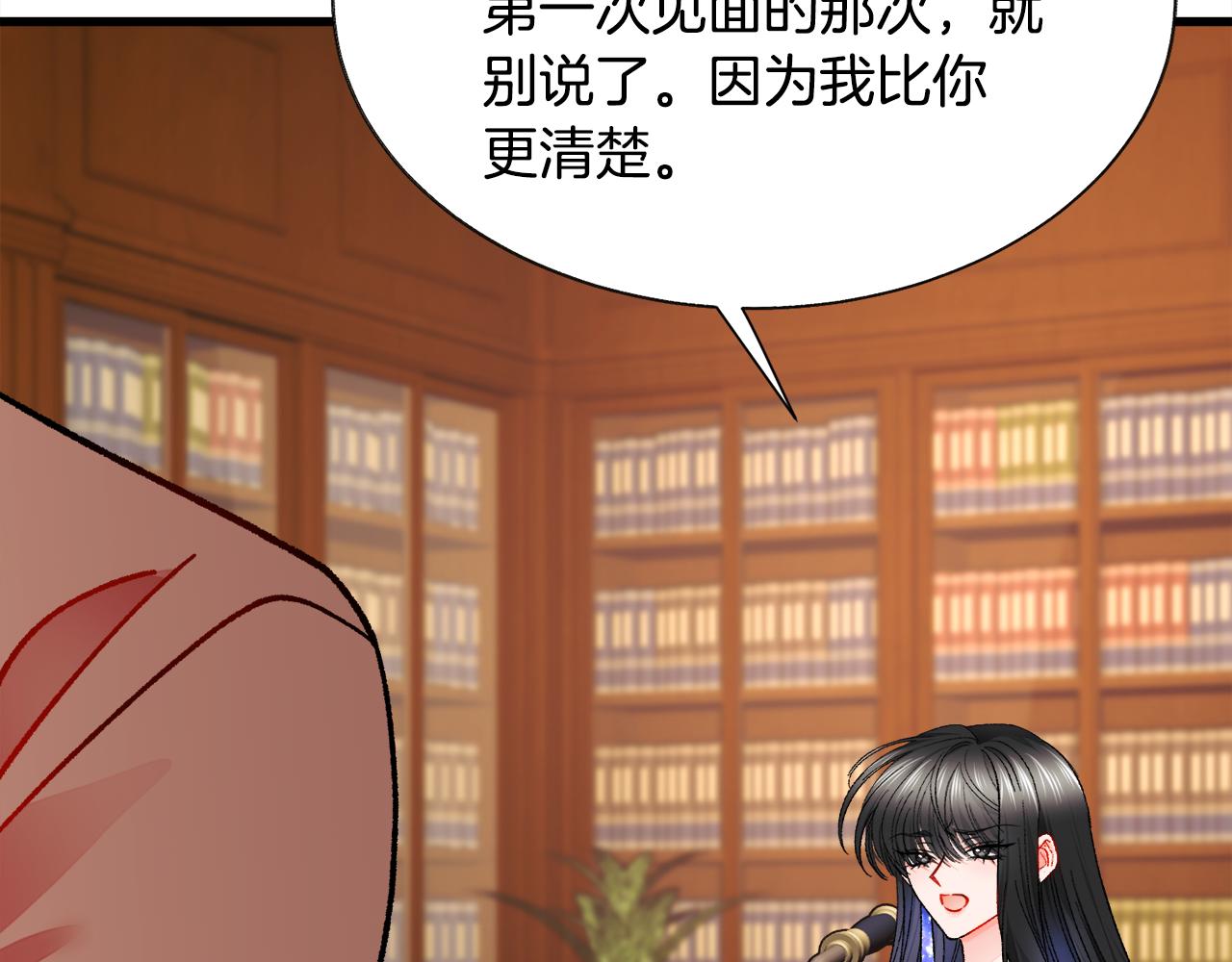 第76话 皇兄的爱情121