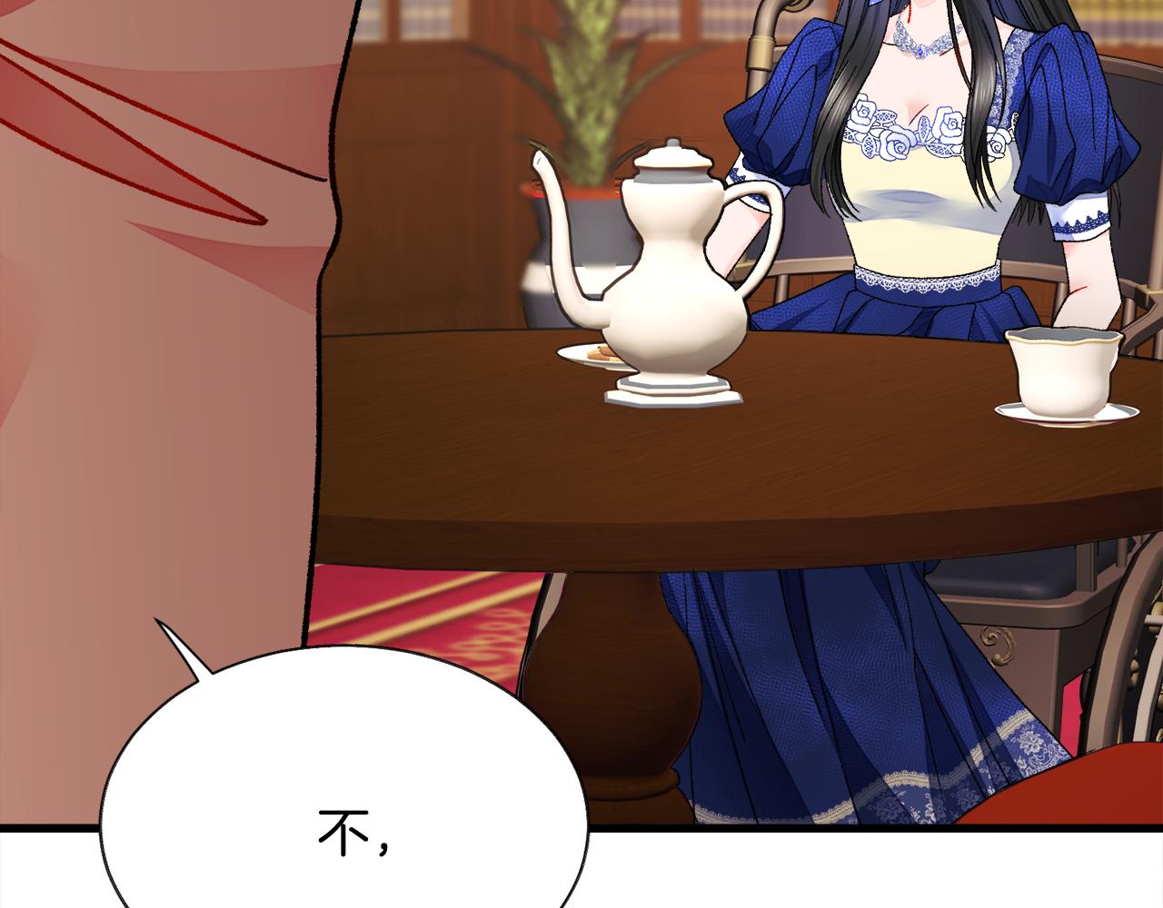 第76话 皇兄的爱情122