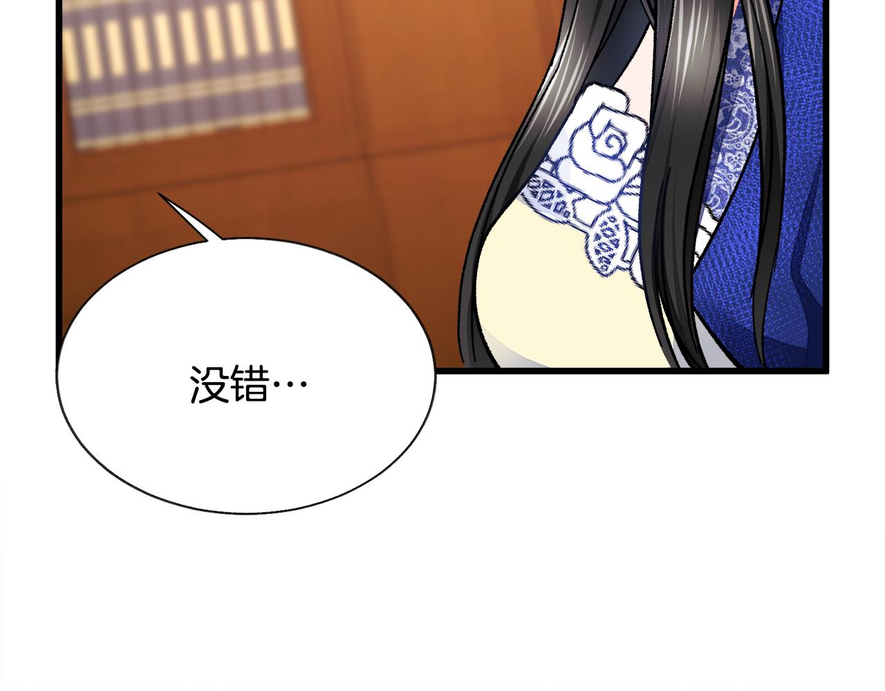 第76话 皇兄的爱情128