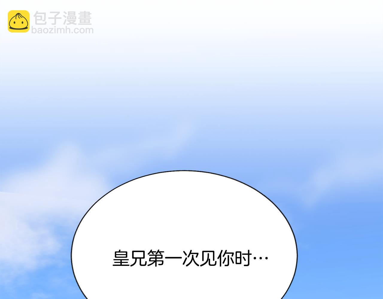 第76话 皇兄的爱情129