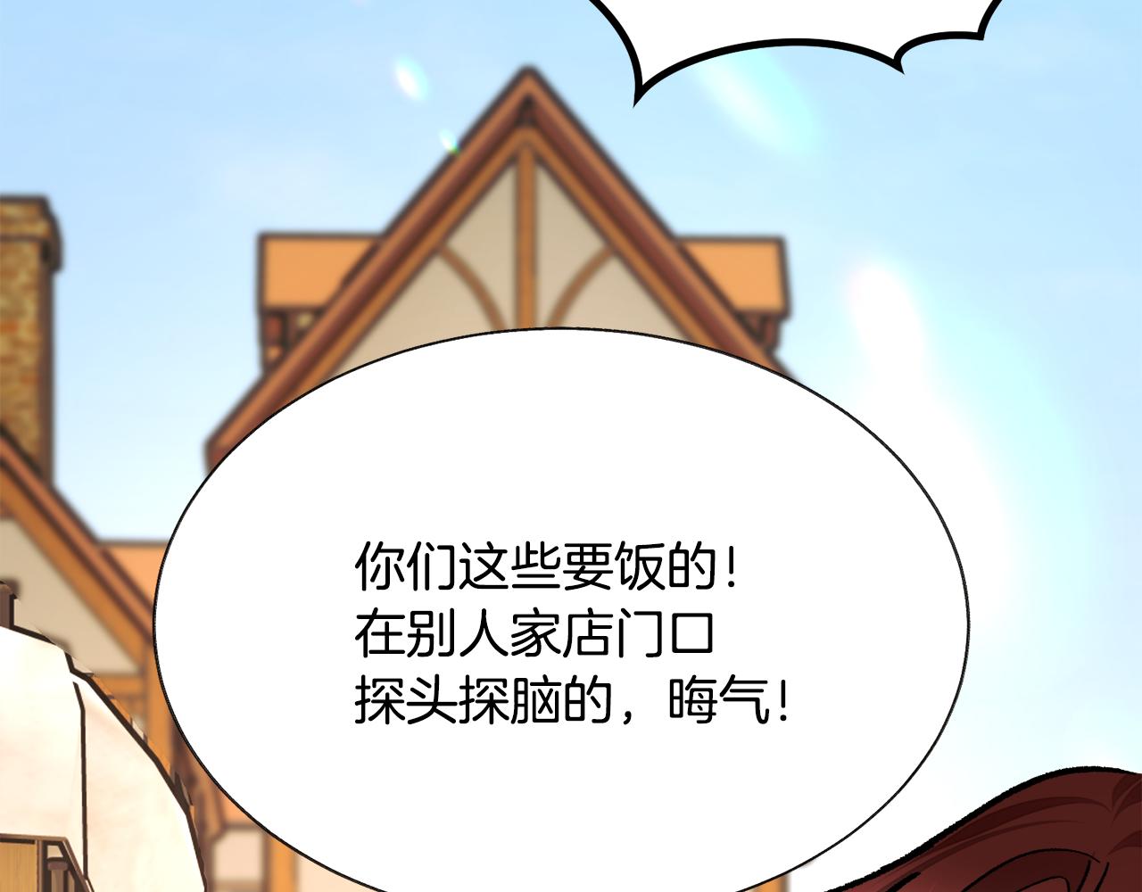 第76话 皇兄的爱情145
