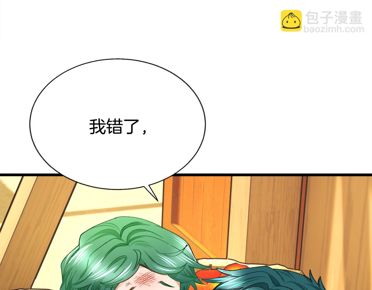第76话 皇兄的爱情151
