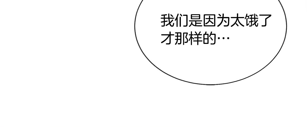 第76话 皇兄的爱情153