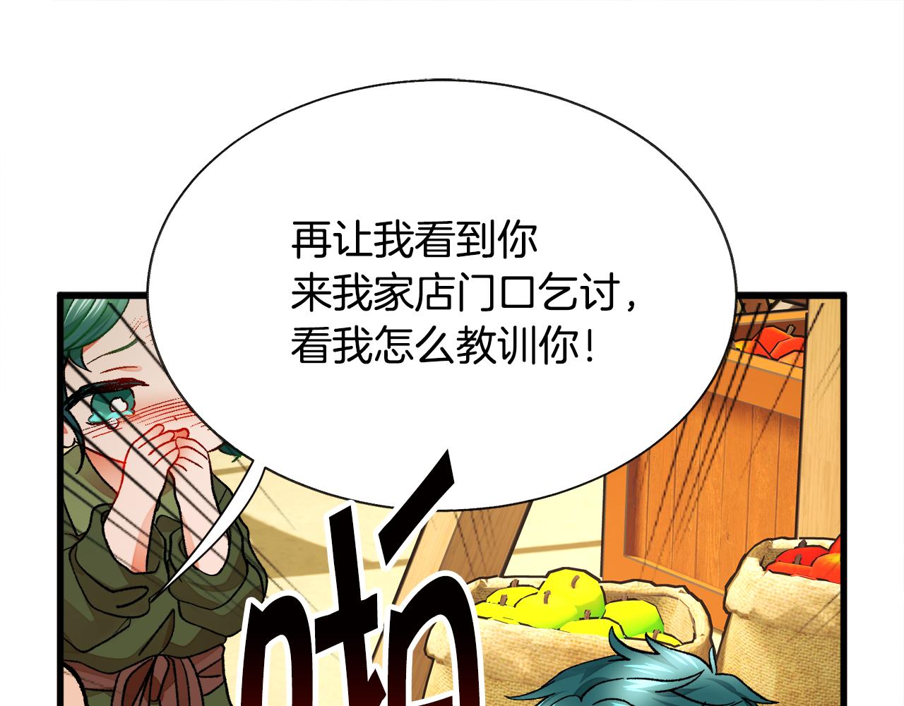 第76话 皇兄的爱情158