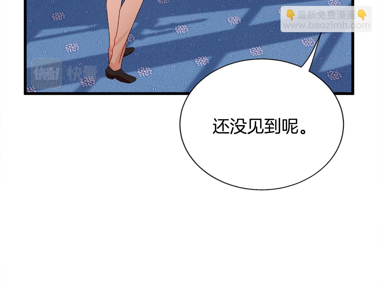 第76话 皇兄的爱情16
