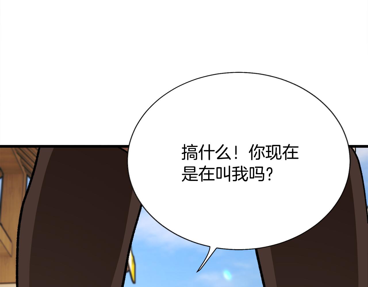 第76话 皇兄的爱情166