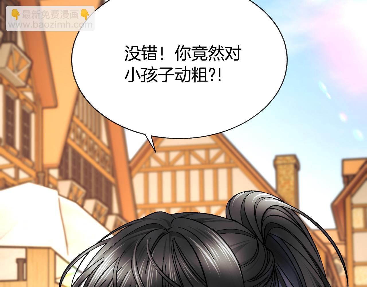 第76话 皇兄的爱情169
