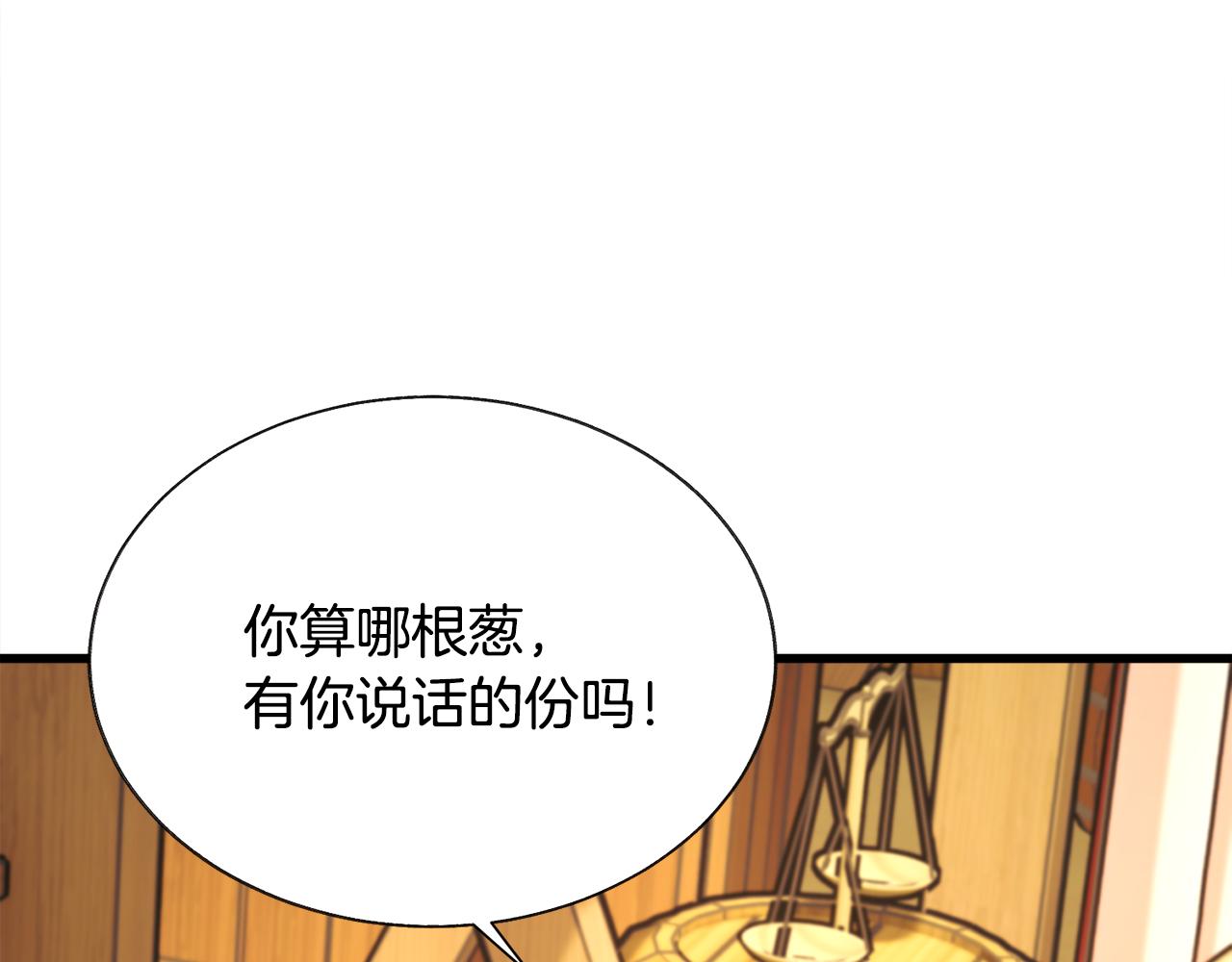 第76话 皇兄的爱情172