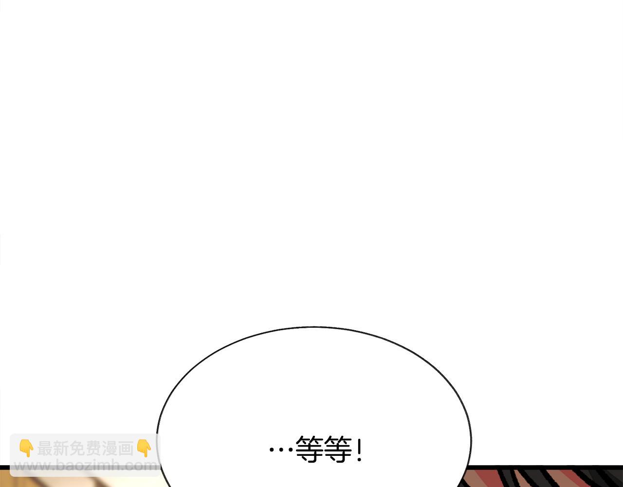 第76话 皇兄的爱情175