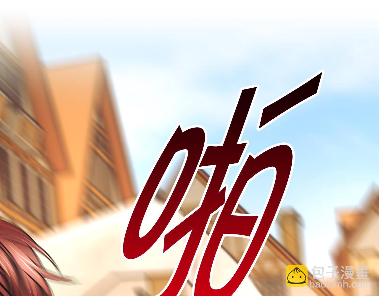第76话 皇兄的爱情179