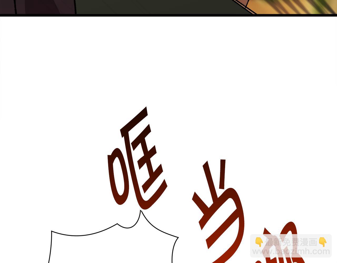 第76话 皇兄的爱情182