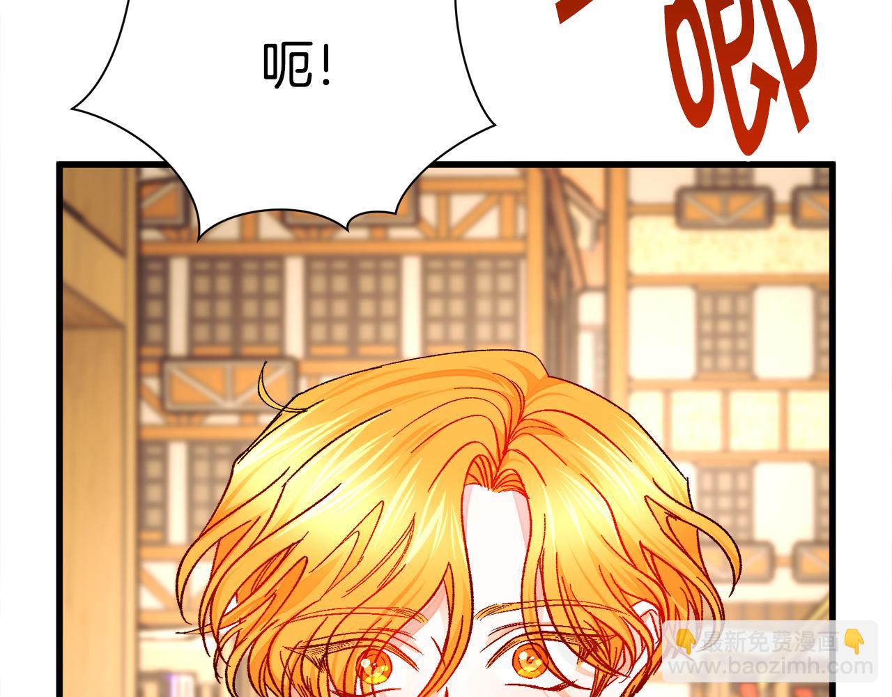 第76话 皇兄的爱情183