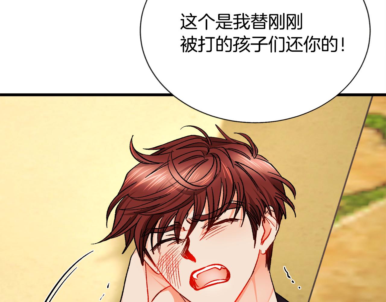 第76话 皇兄的爱情186