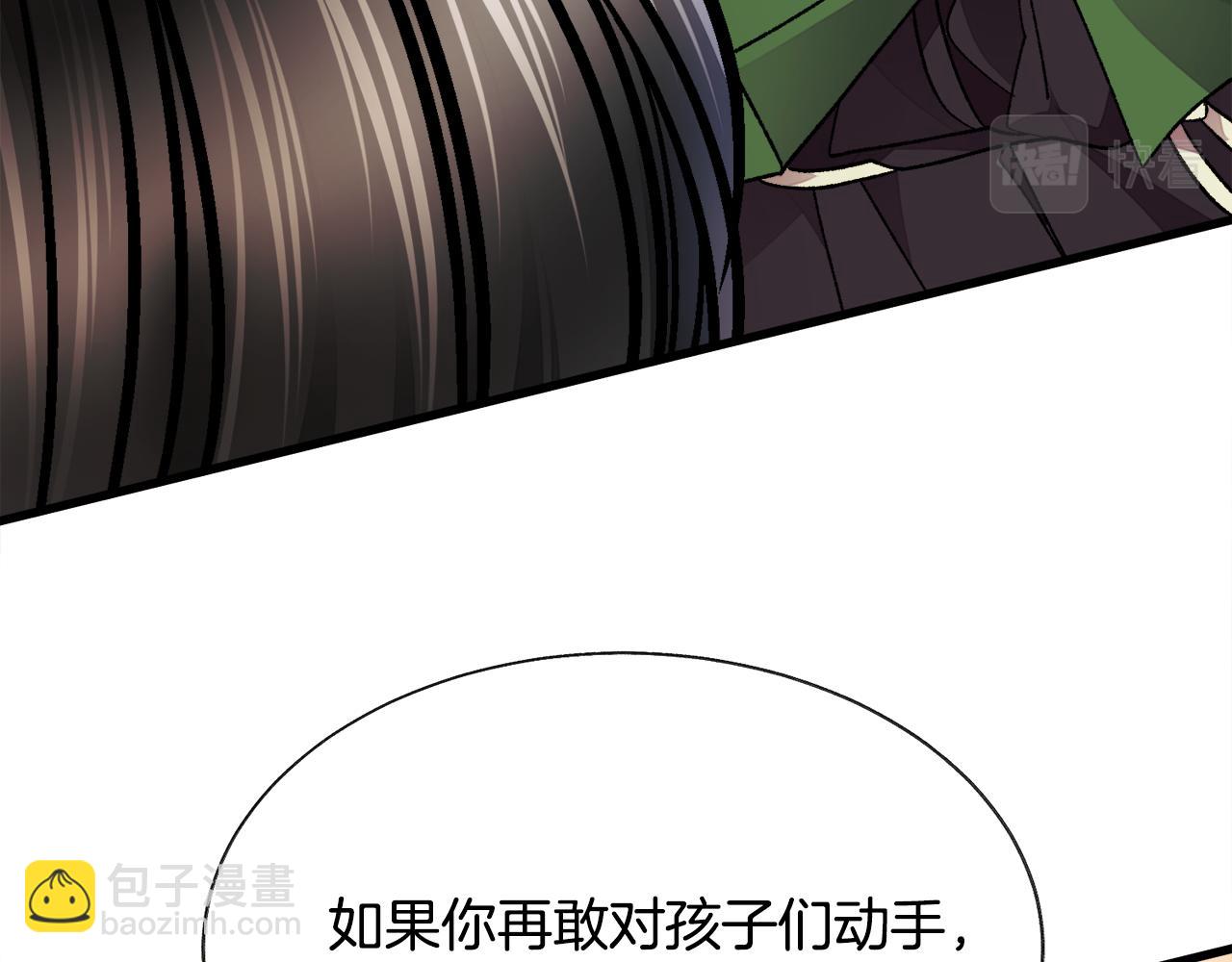 第76话 皇兄的爱情188