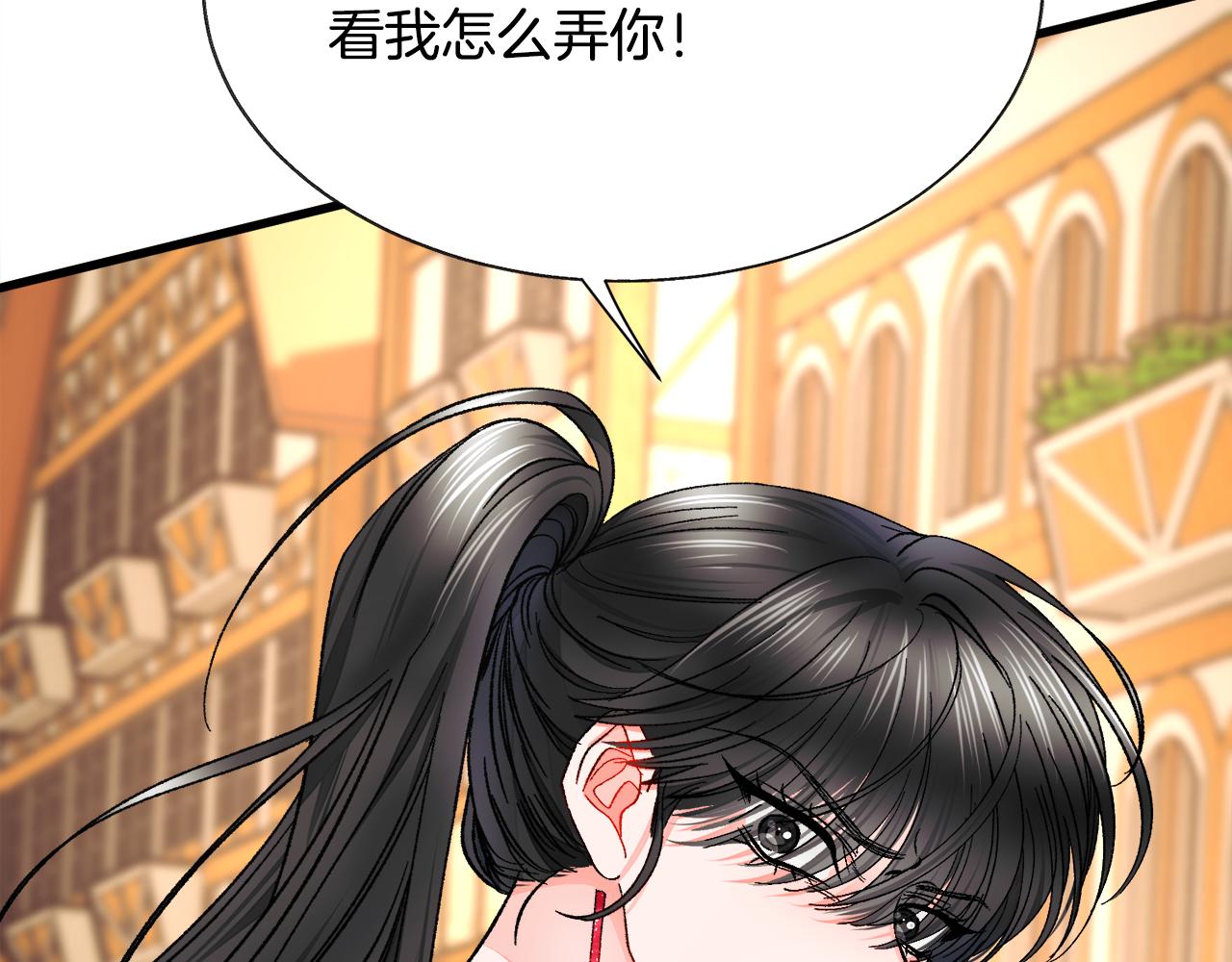 第76话 皇兄的爱情189