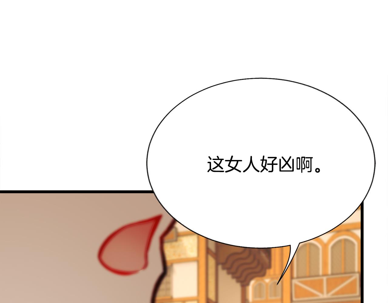 第76话 皇兄的爱情192