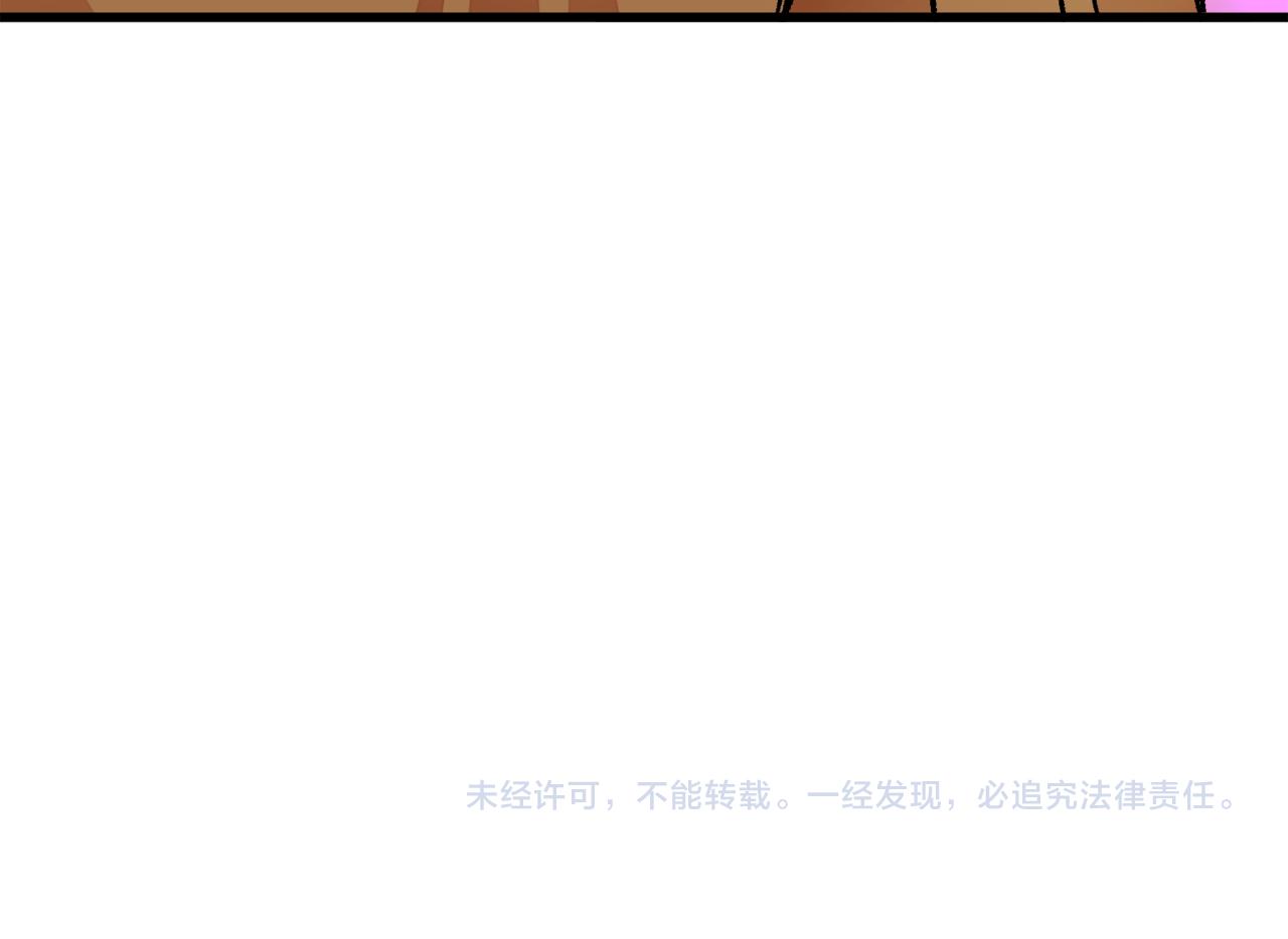 第76话 皇兄的爱情198