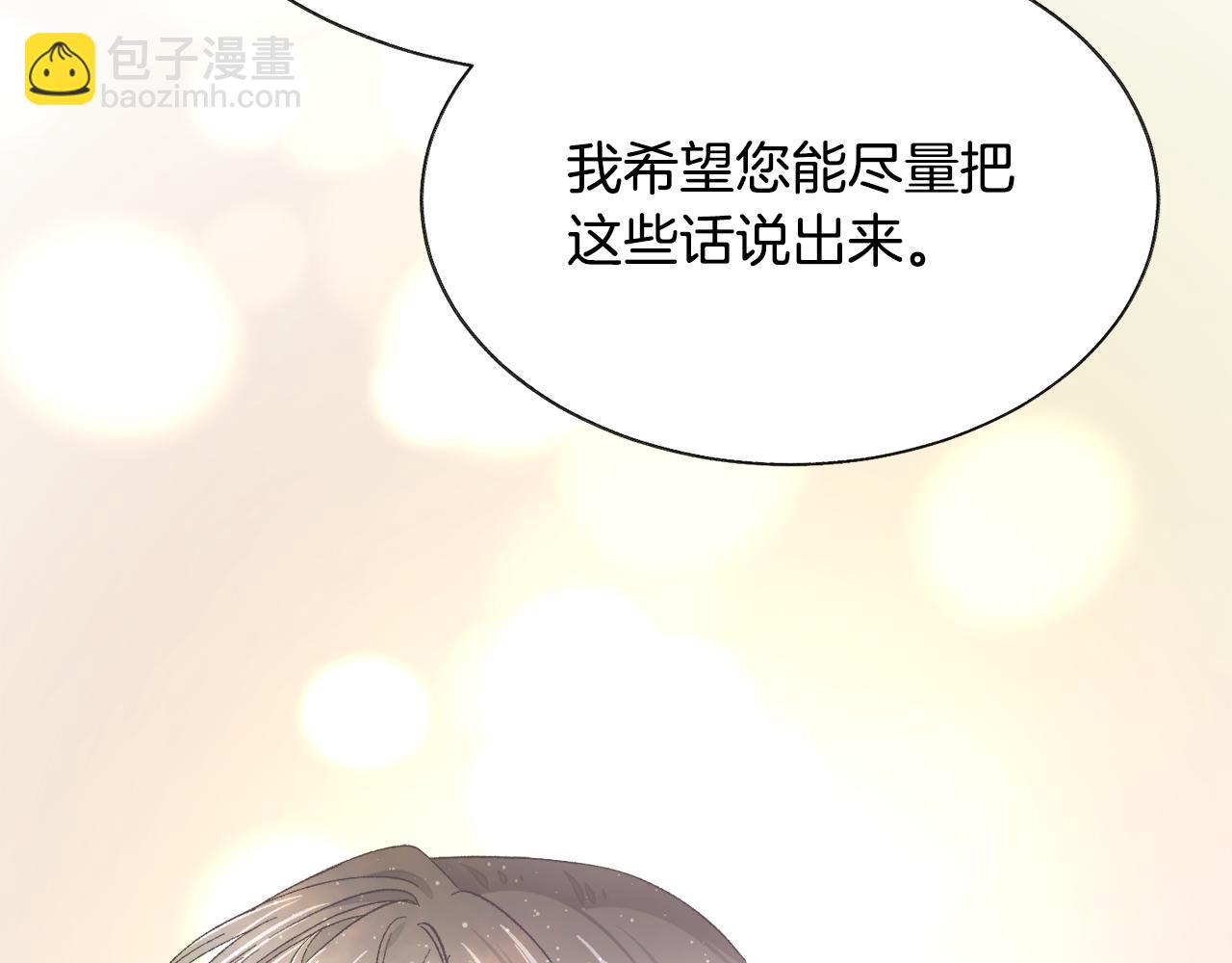 第76话 皇兄的爱情29