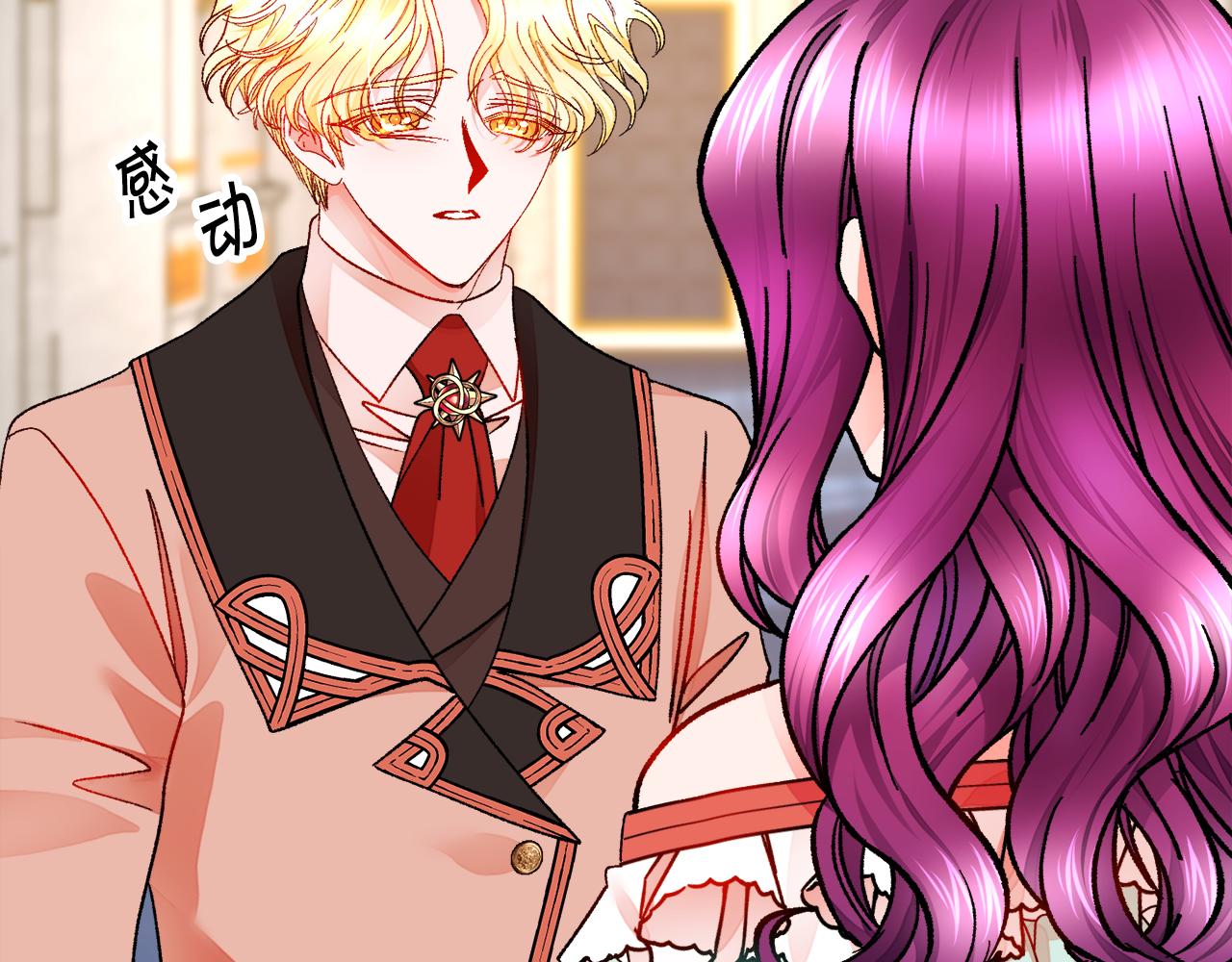 第76话 皇兄的爱情38