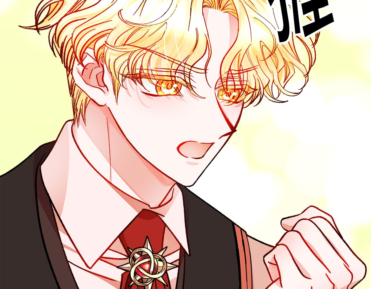 第76话 皇兄的爱情41