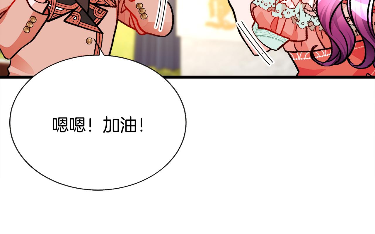 第76话 皇兄的爱情45