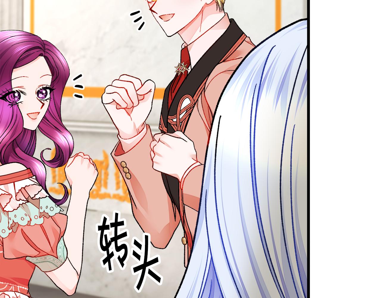 第76话 皇兄的爱情51