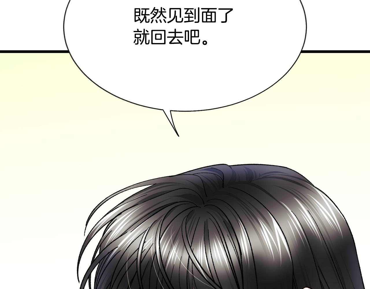 第76话 皇兄的爱情67