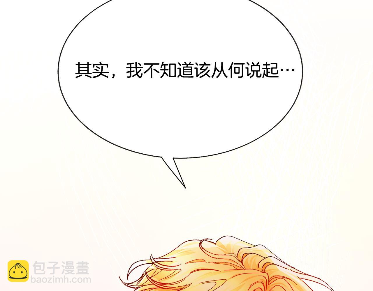 第76话 皇兄的爱情82