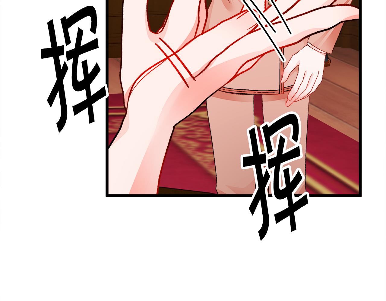 第76话 皇兄的爱情87