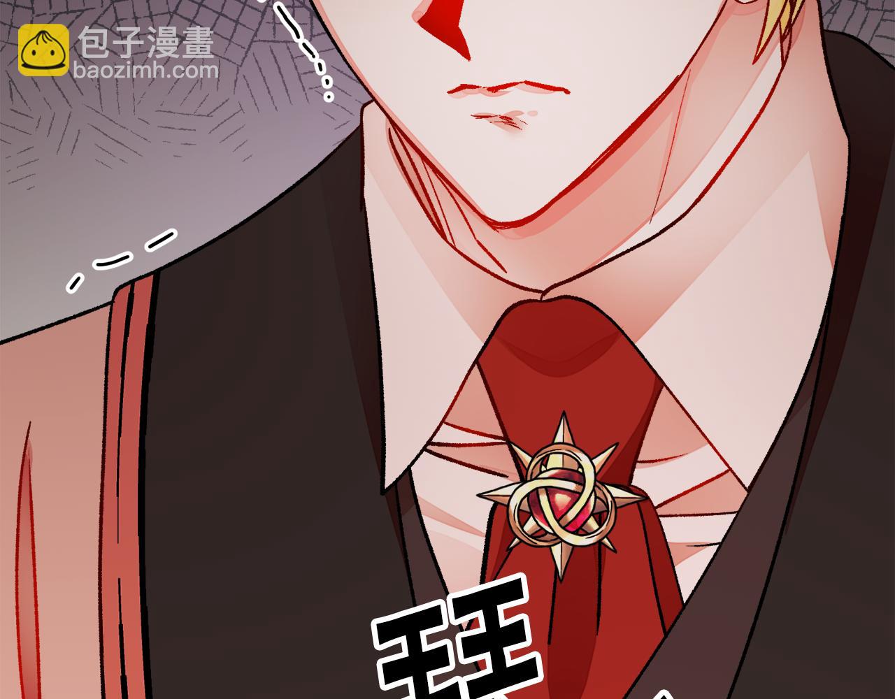 第76话 皇兄的爱情89