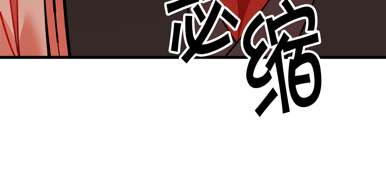 第76话 皇兄的爱情90