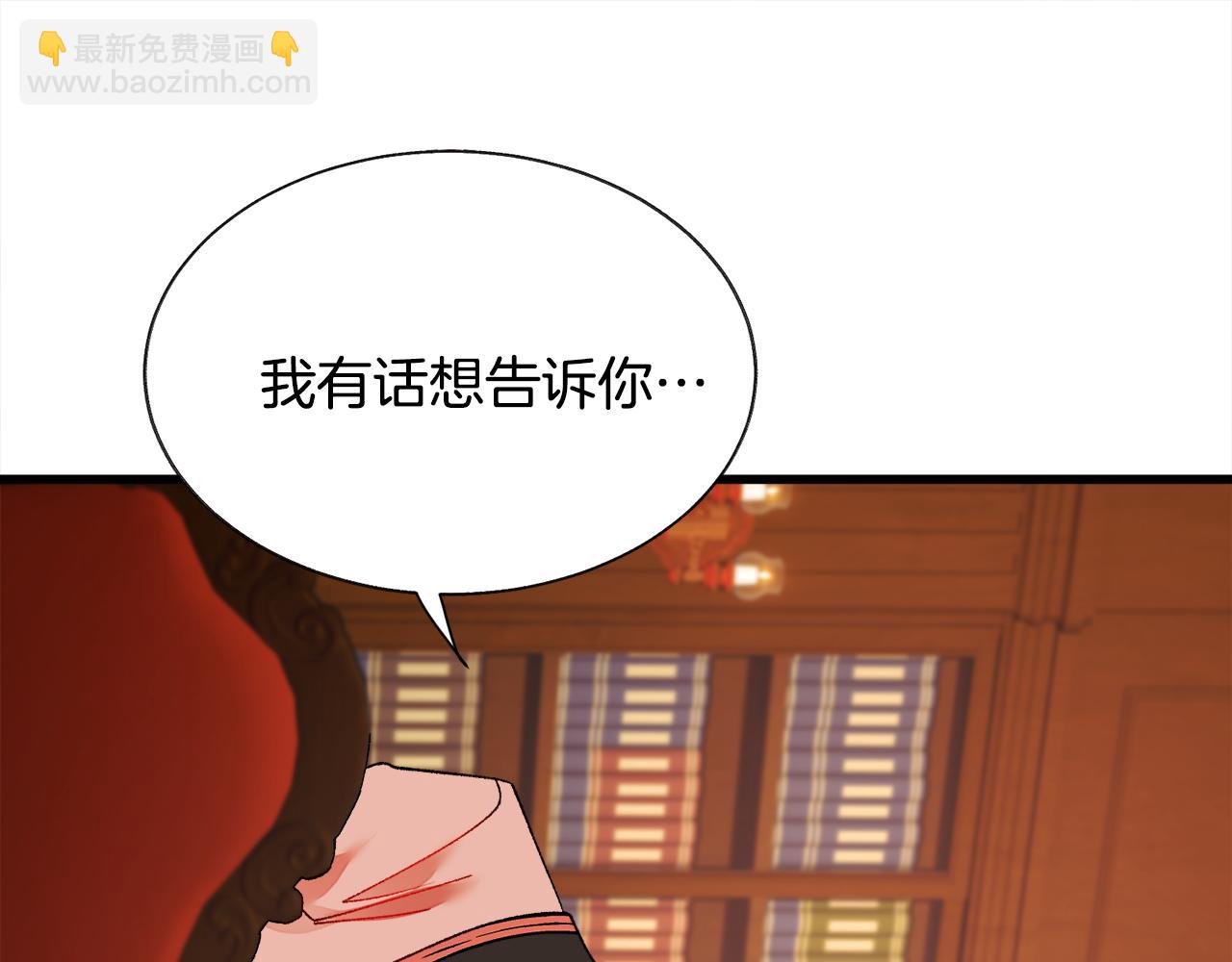 第76话 皇兄的爱情91