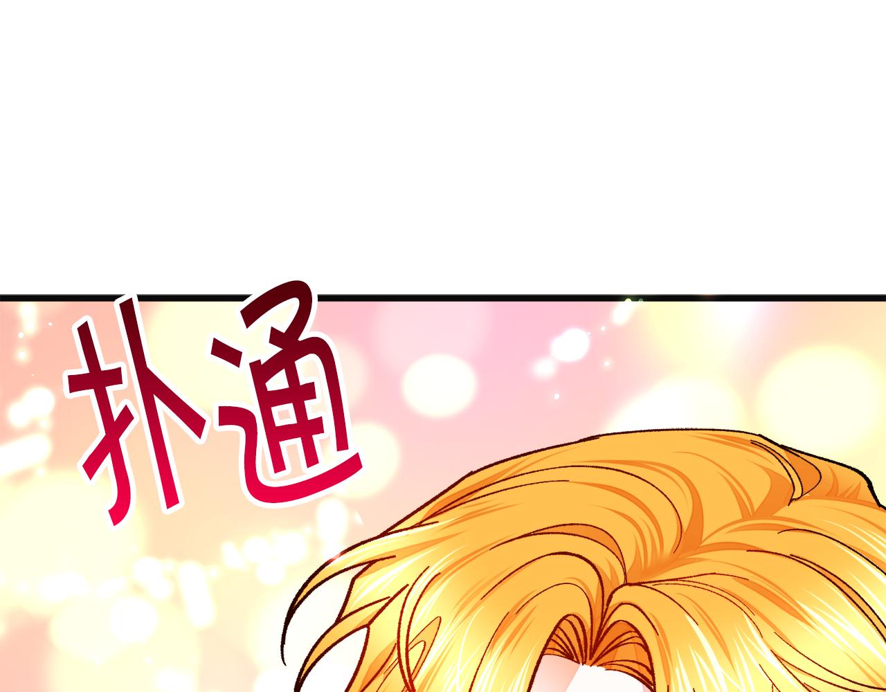 第77话 化解101
