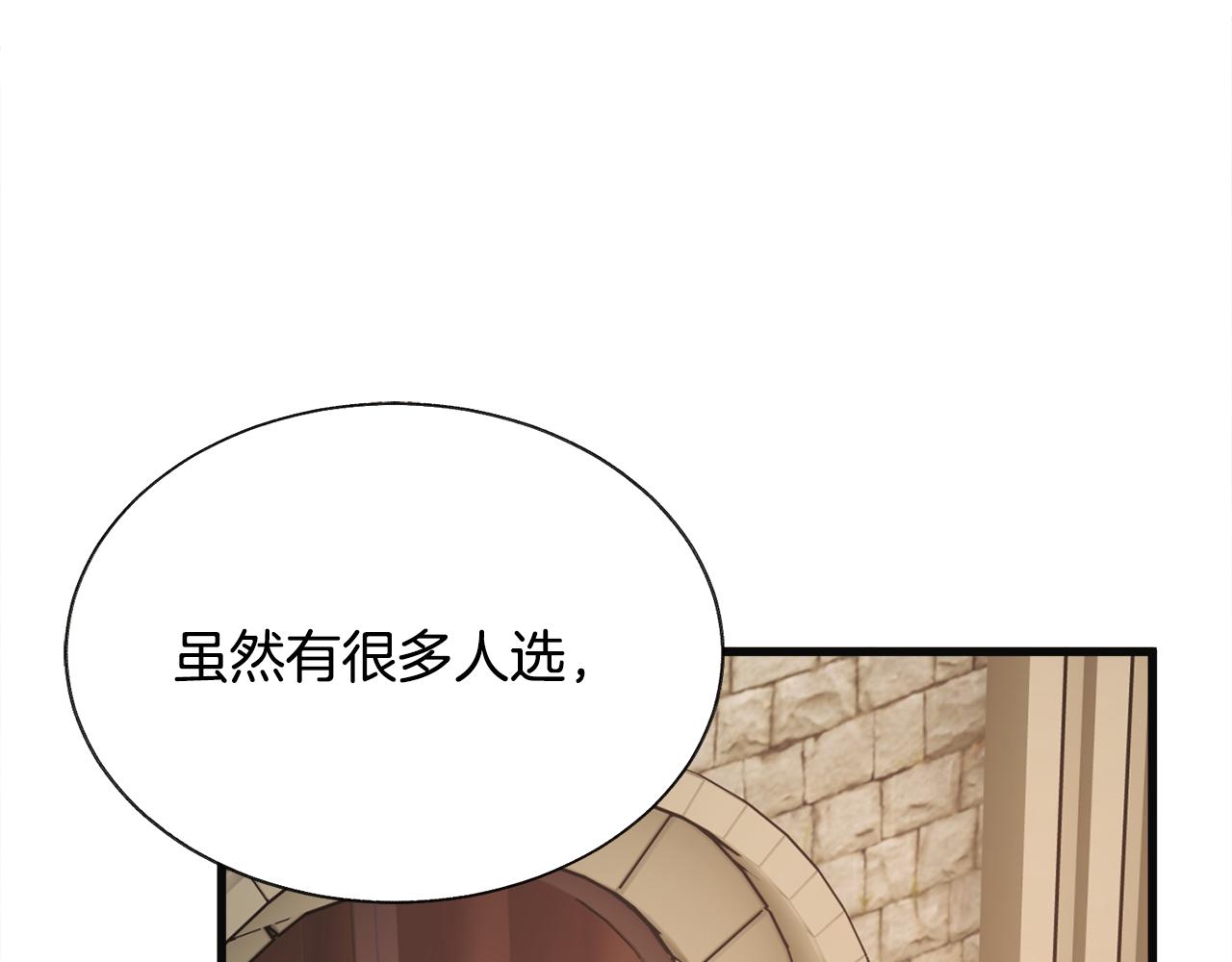 第77话 化解115