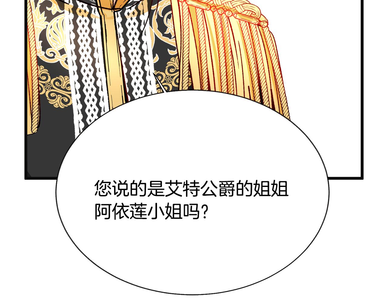 第77话 化解120