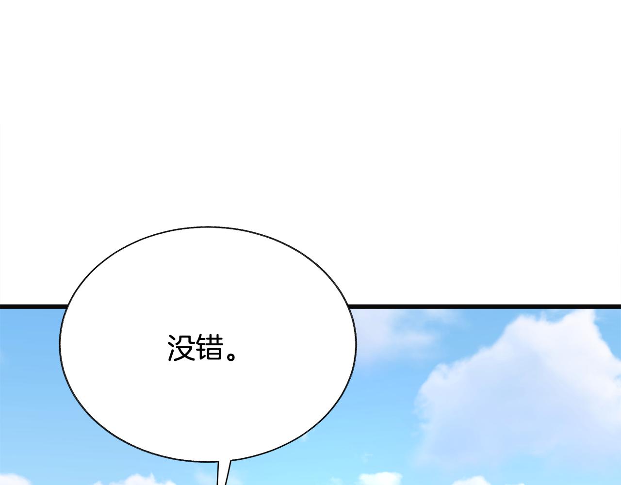 第77话 化解121