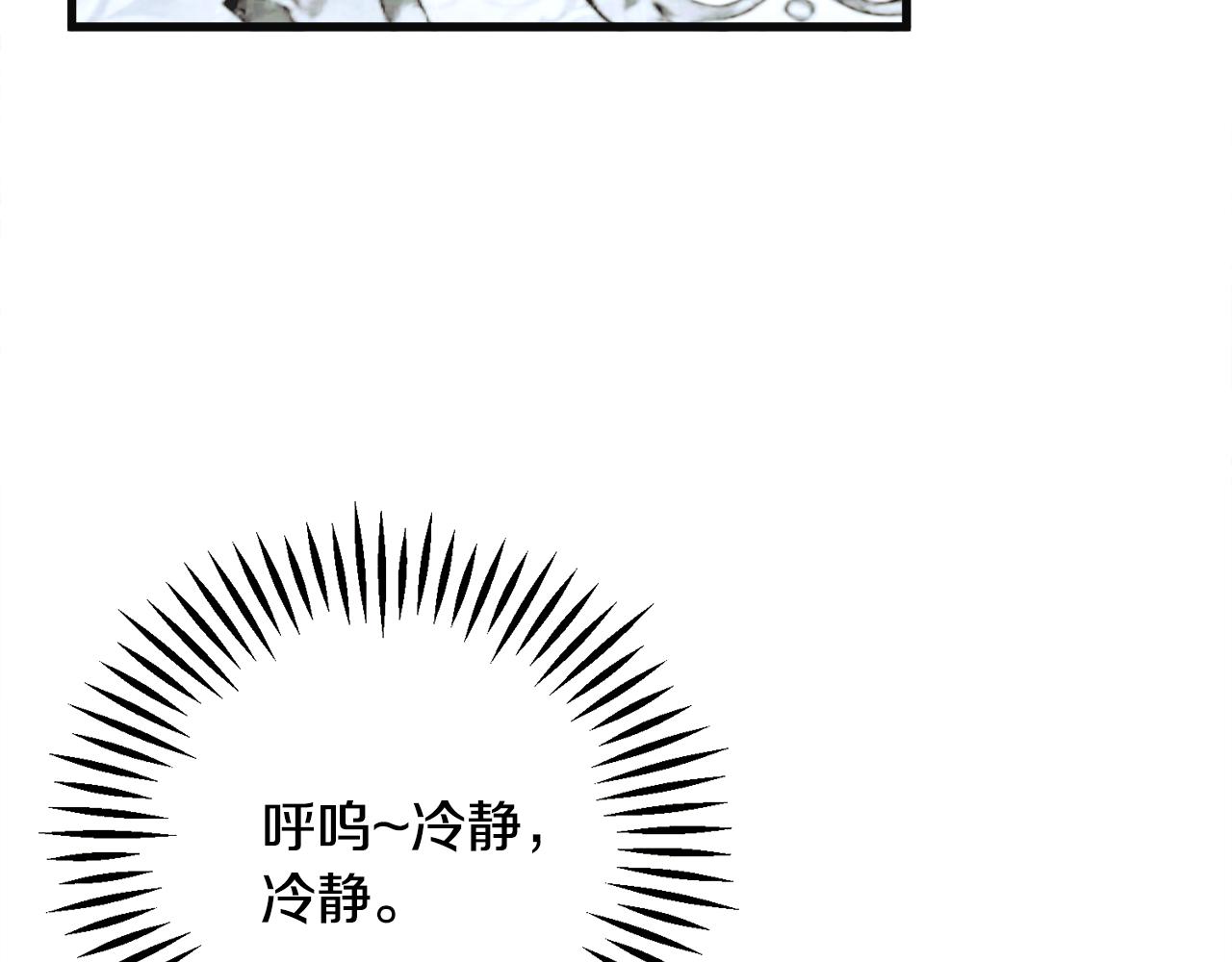 第77话 化解127