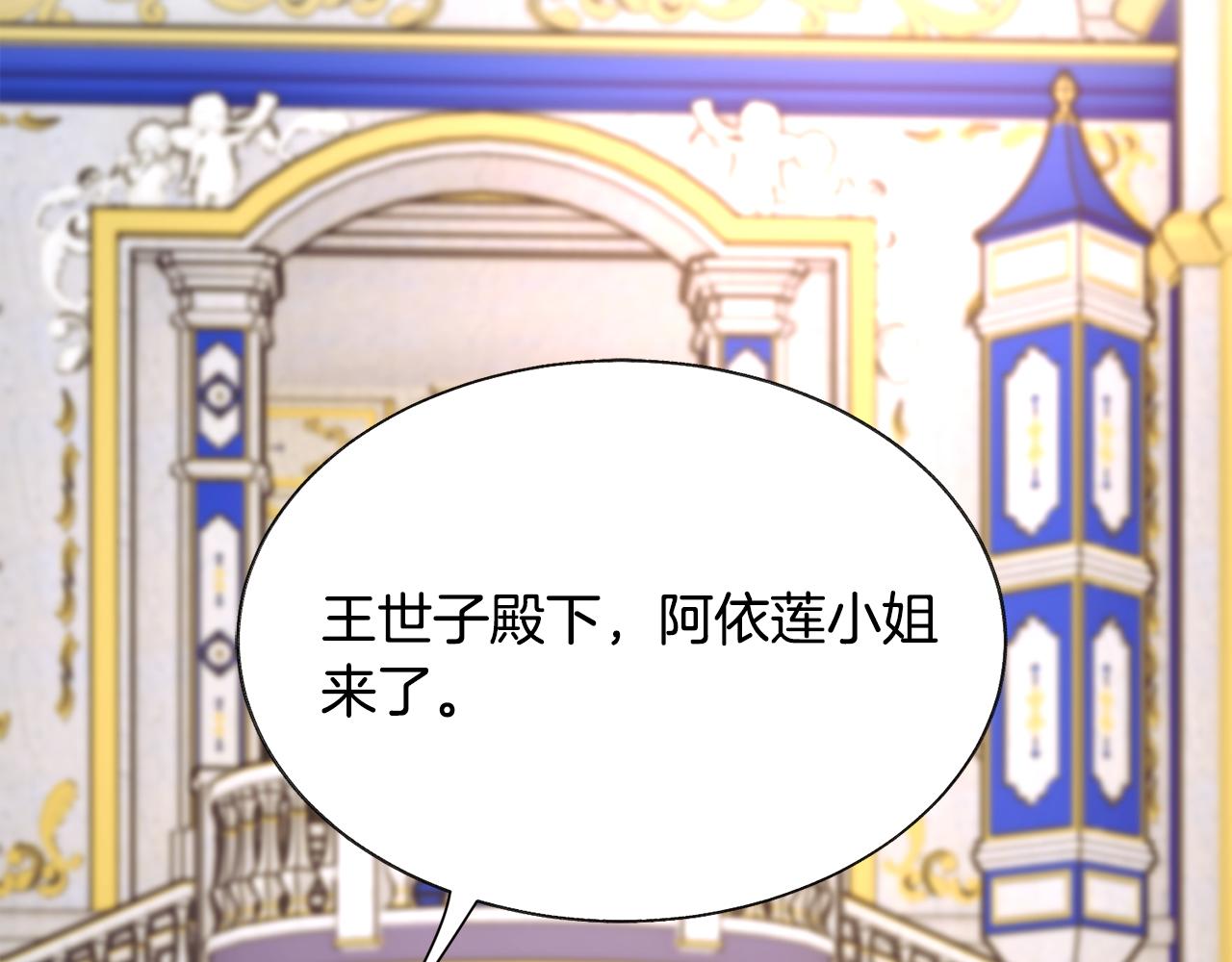 第77话 化解130