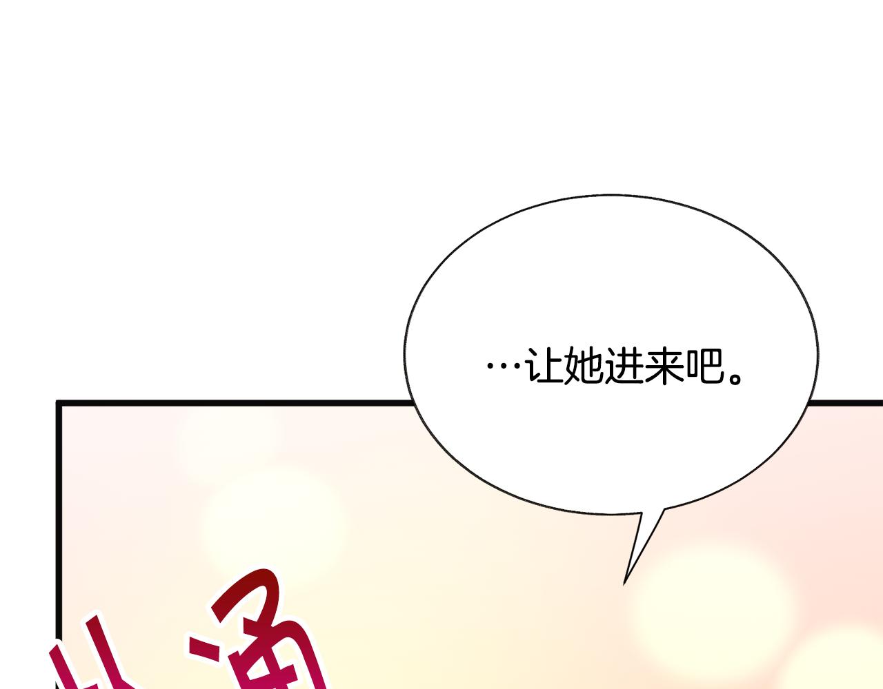 第77话 化解133