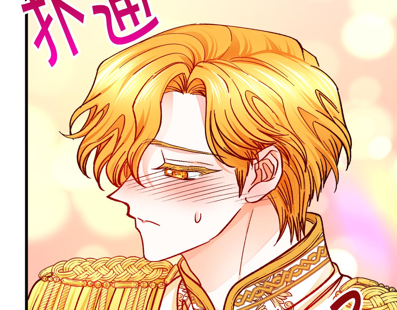 第77话 化解134