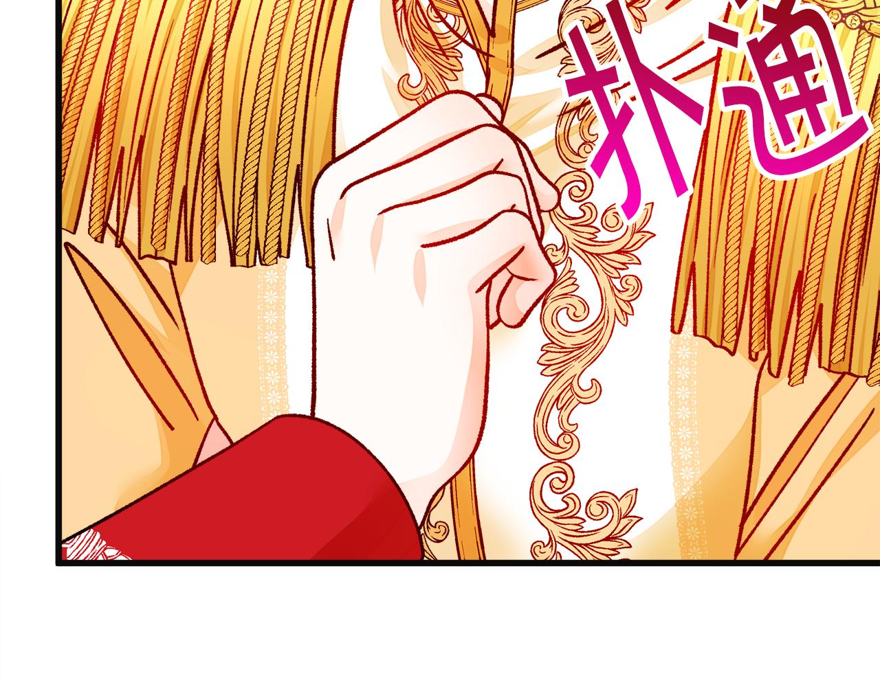 第77话 化解135