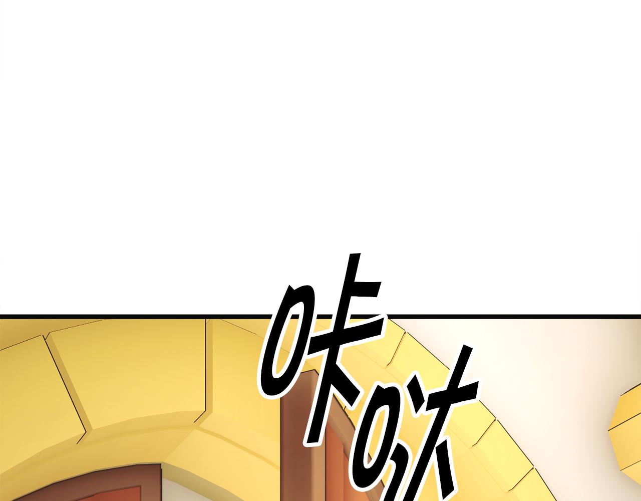 第77话 化解137